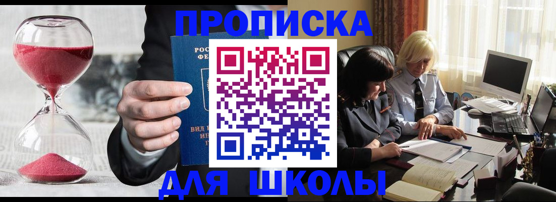 временная регистрация в Среднеуральске