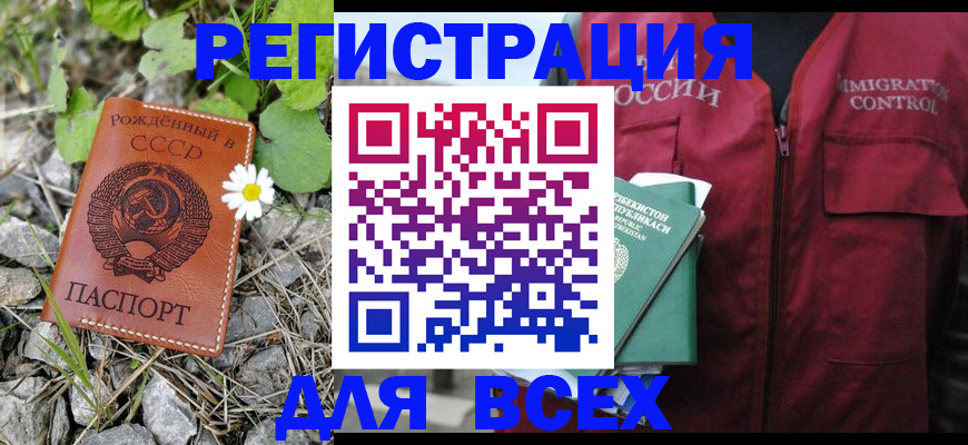 прописка поиск в Среднеуральске