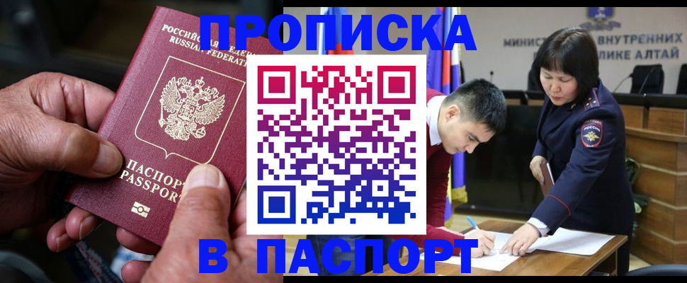 временная регистрация поиск в Среднеуральске