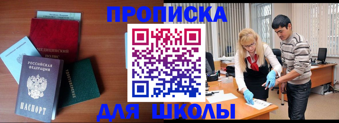 временная регистрация собственник в Среднеуральске